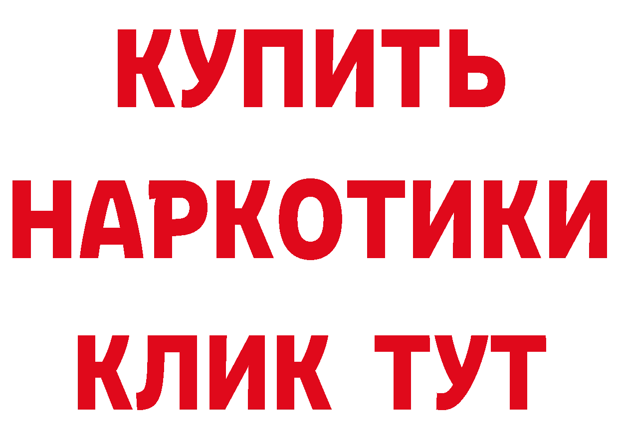 Кетамин VHQ зеркало дарк нет мега Ртищево